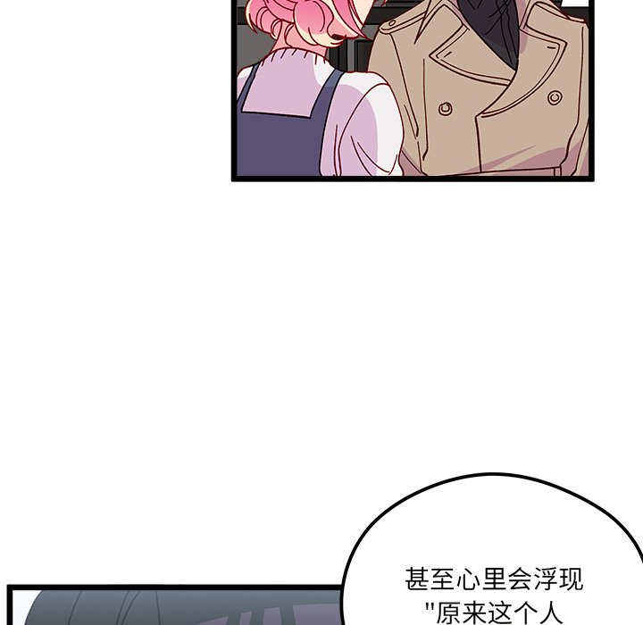 第 106 话84