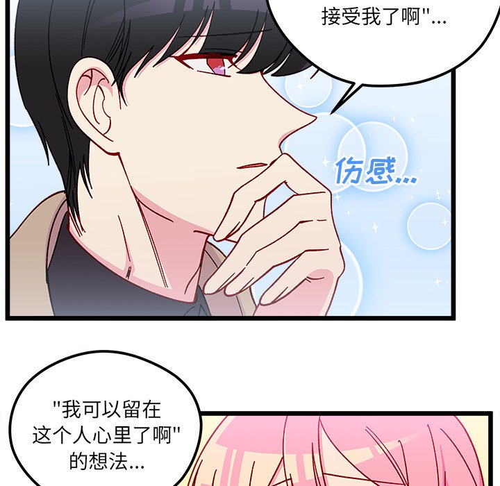 第 106 话85
