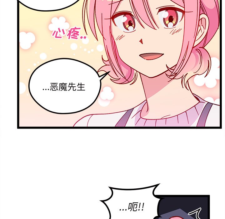 第 106 话86