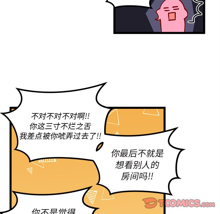 第 106 话87