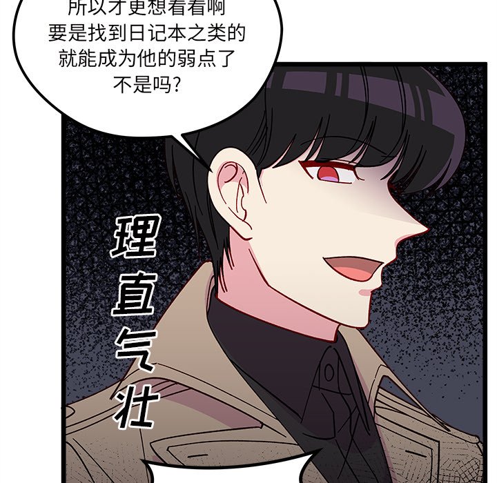 第 106 话89