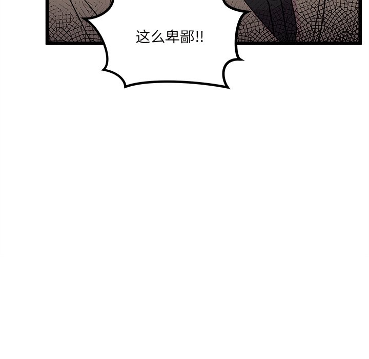 第 106 话90