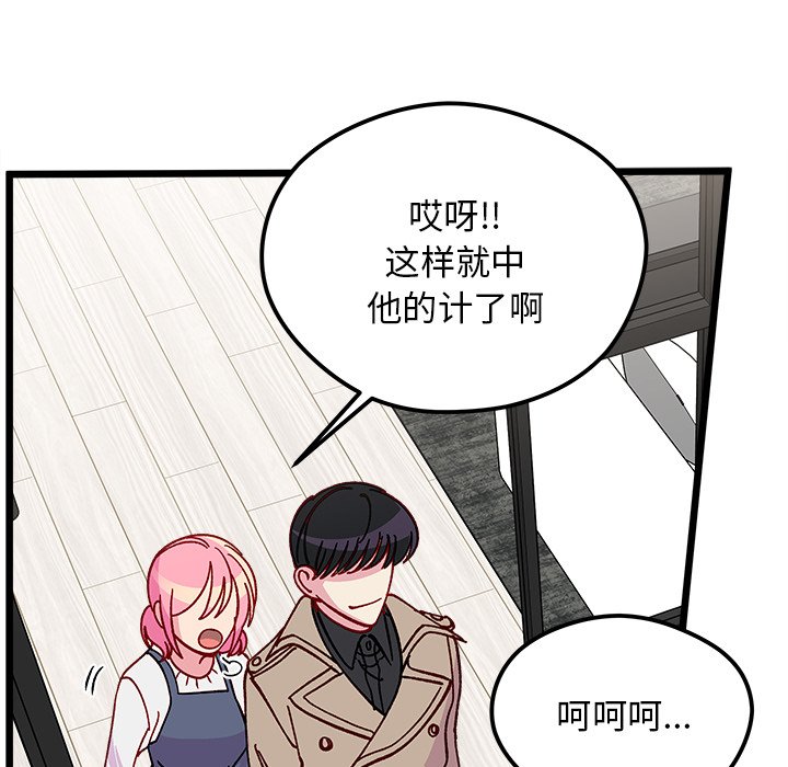 第 106 话91
