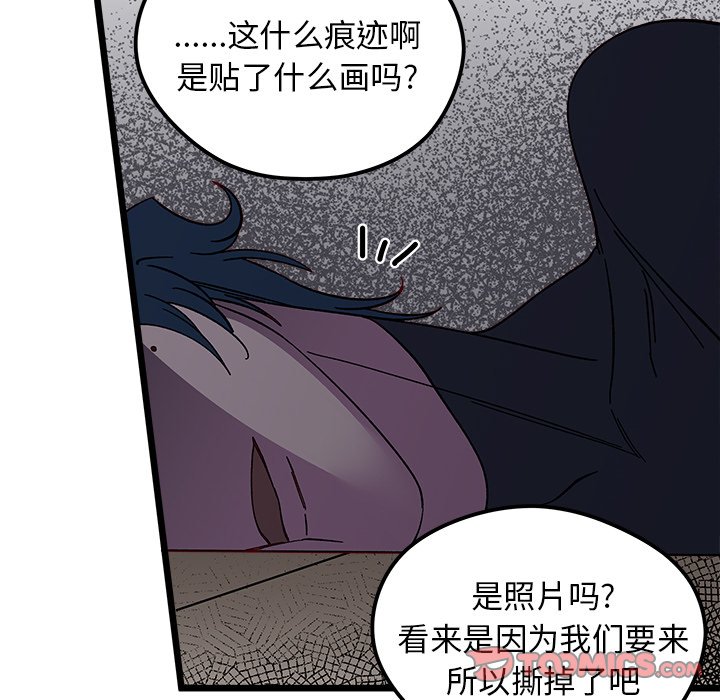 第 106 话96