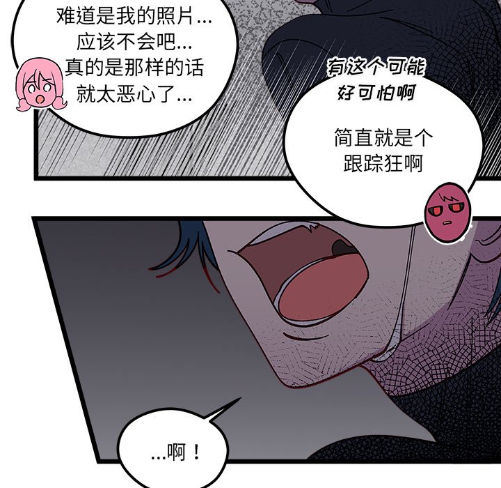 第 106 话98