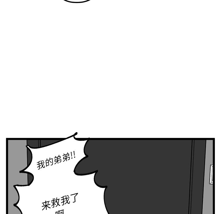 第 106 话99