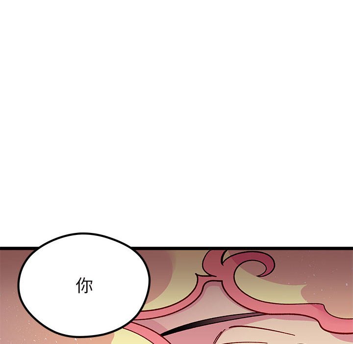 第 107 话105