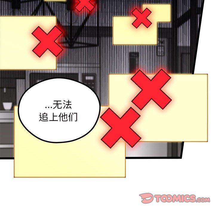 第 107 话109
