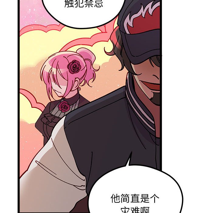 第 107 话119