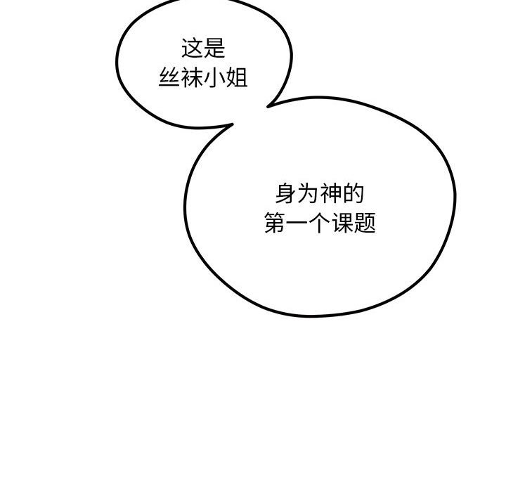 第 107 话123