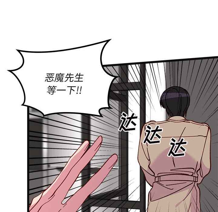 第 107 话28