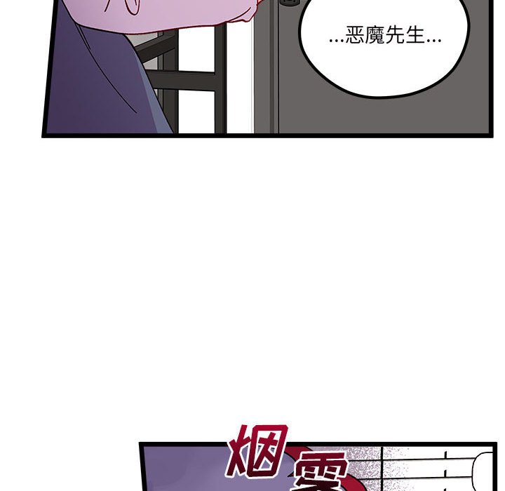 第 107 话33