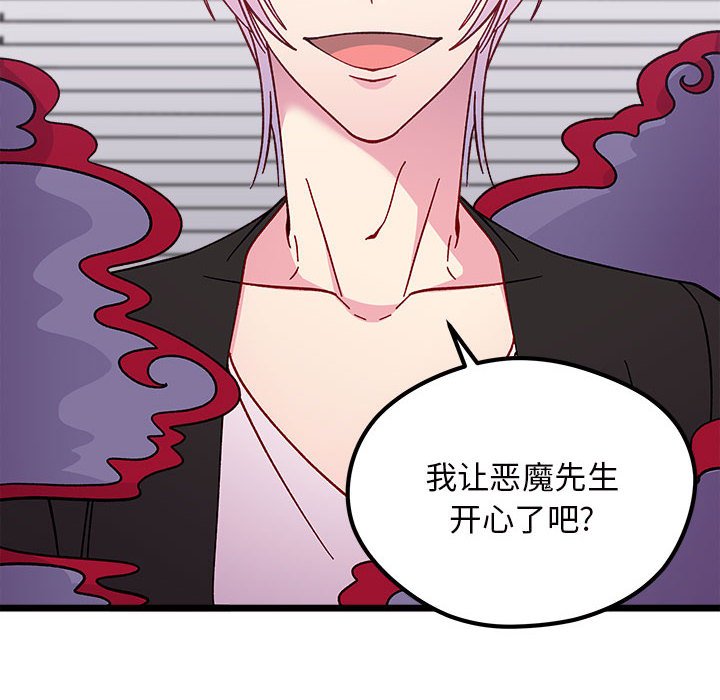 第 107 话39