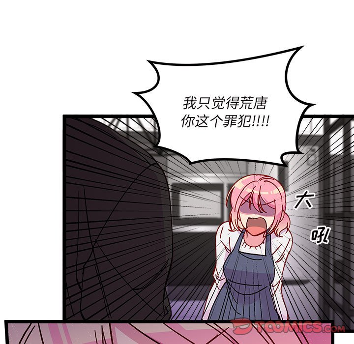第 107 话47
