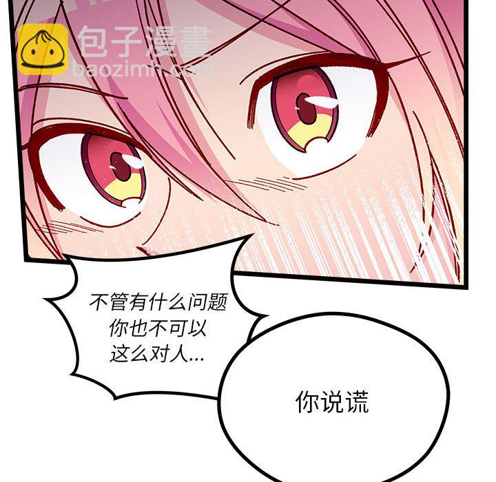 第 107 话48