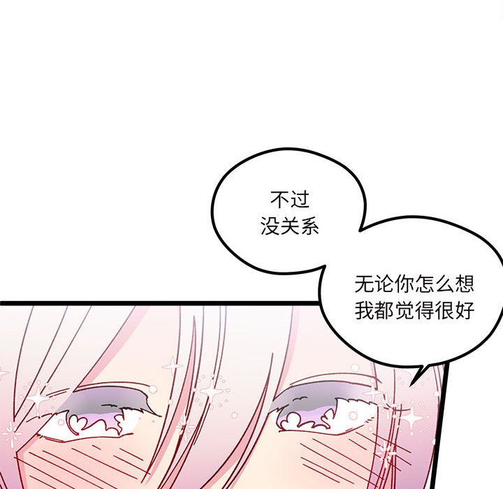 第 107 话56