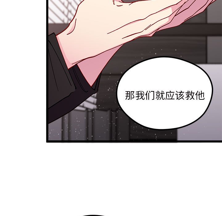 第 107 话59