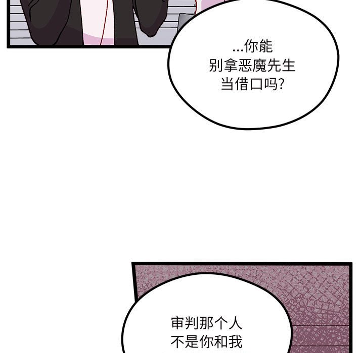 第 107 话61