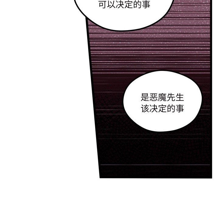 第 107 话62
