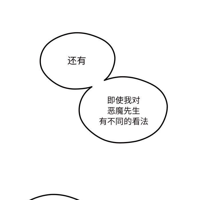 第 107 话63