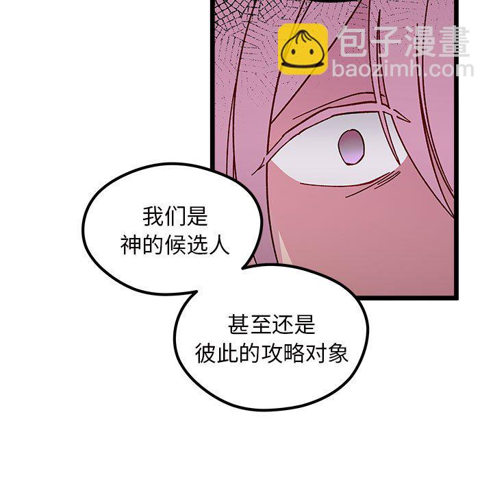 第 107 话68