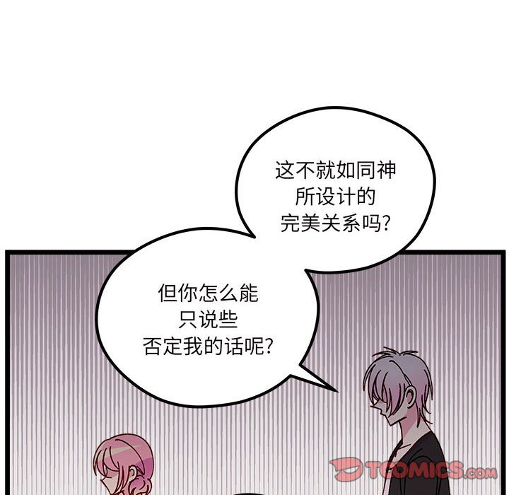 第 107 话69