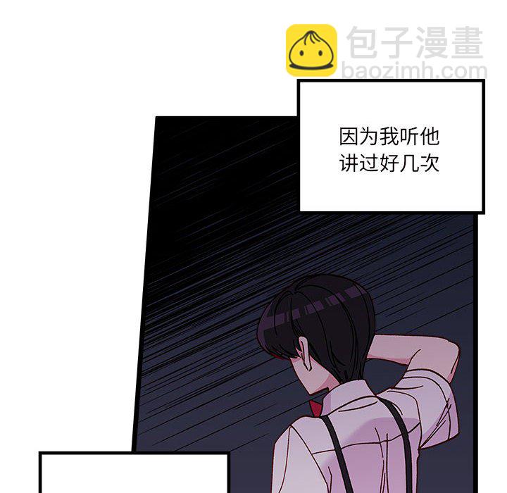 第 107 话7