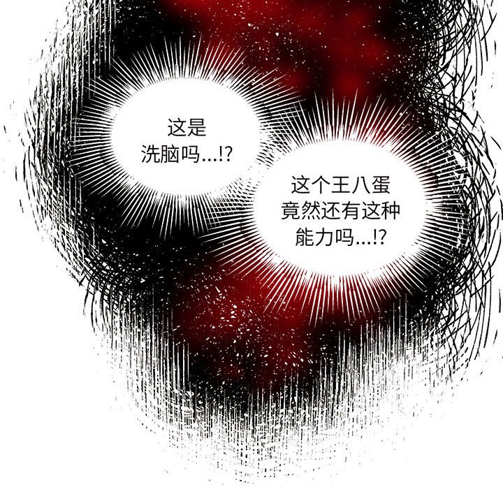 第 107 话82