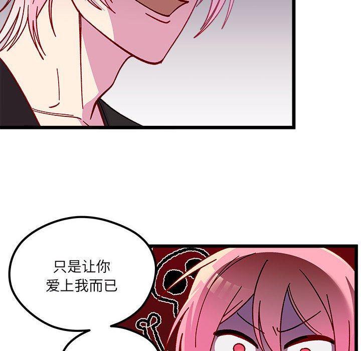 第 107 话88