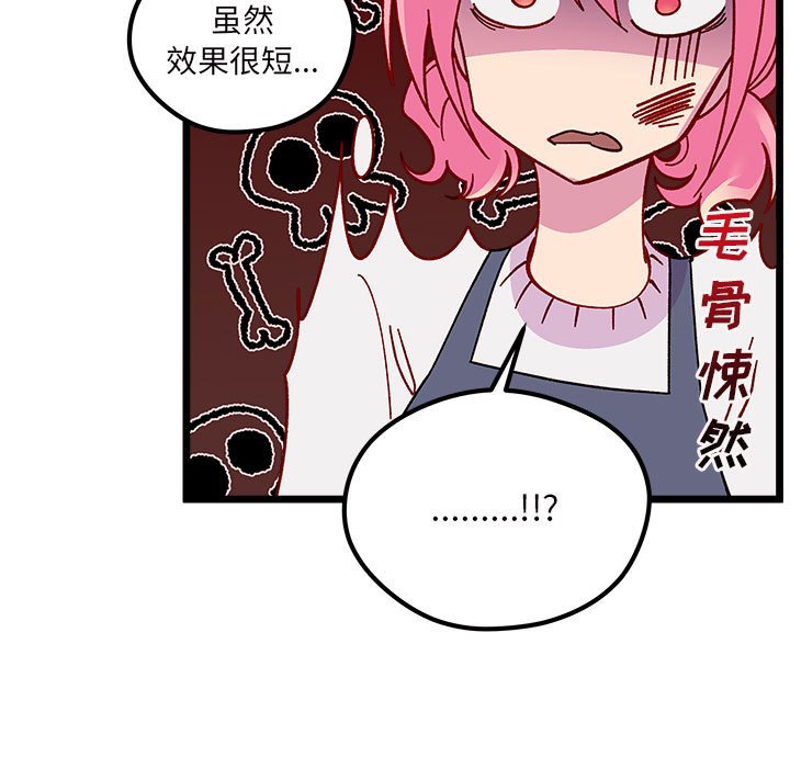 第 107 话89
