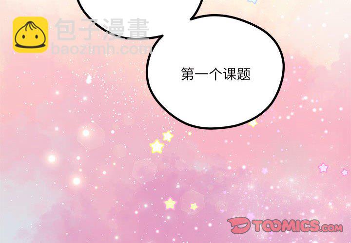 第 108 话1