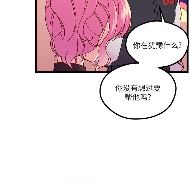 第 108 话10