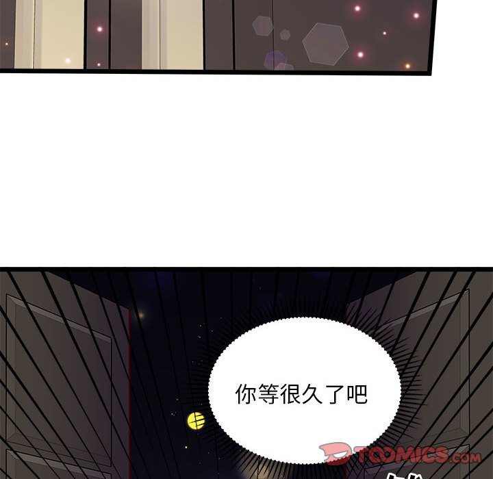 第 108 话101