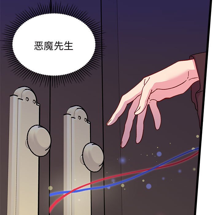 第 108 话104