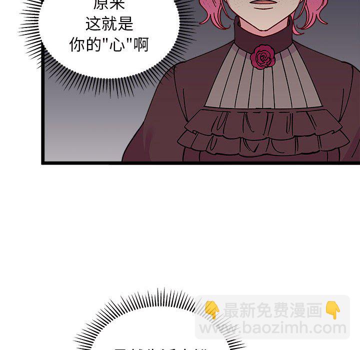 第 108 话116