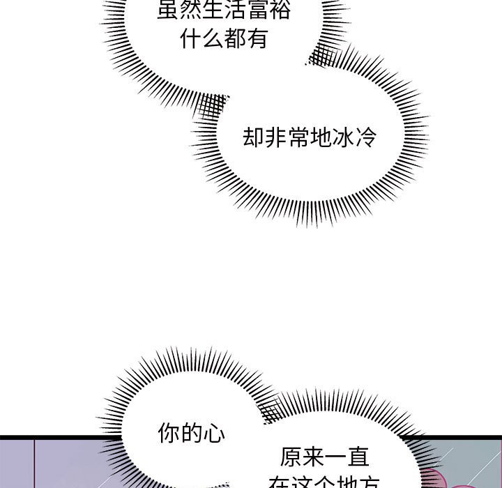第 108 话117
