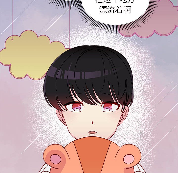 第 108 话118