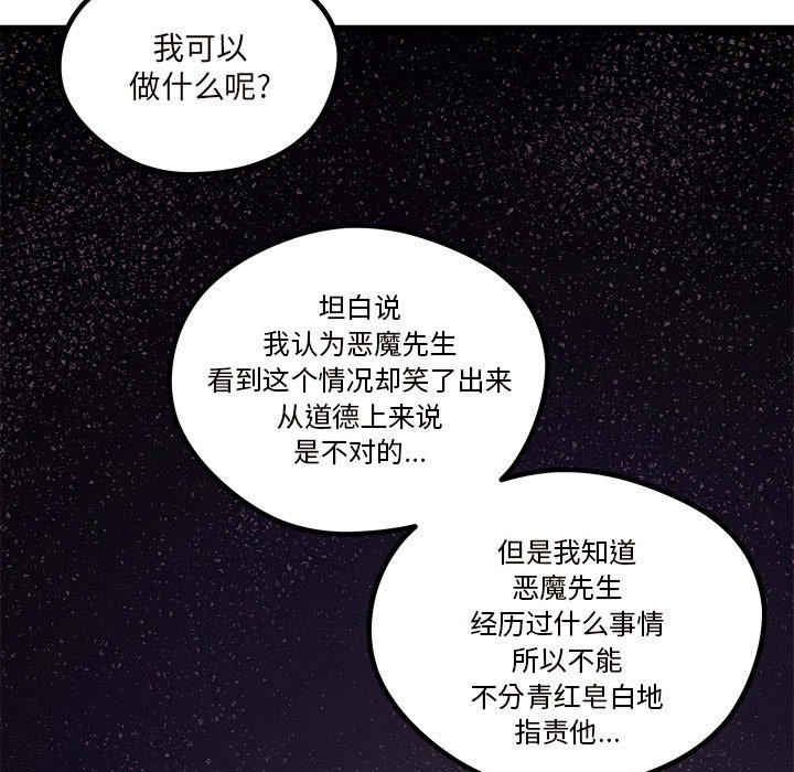 第 108 话12