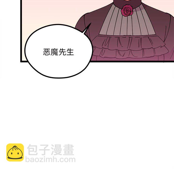 第 108 话120