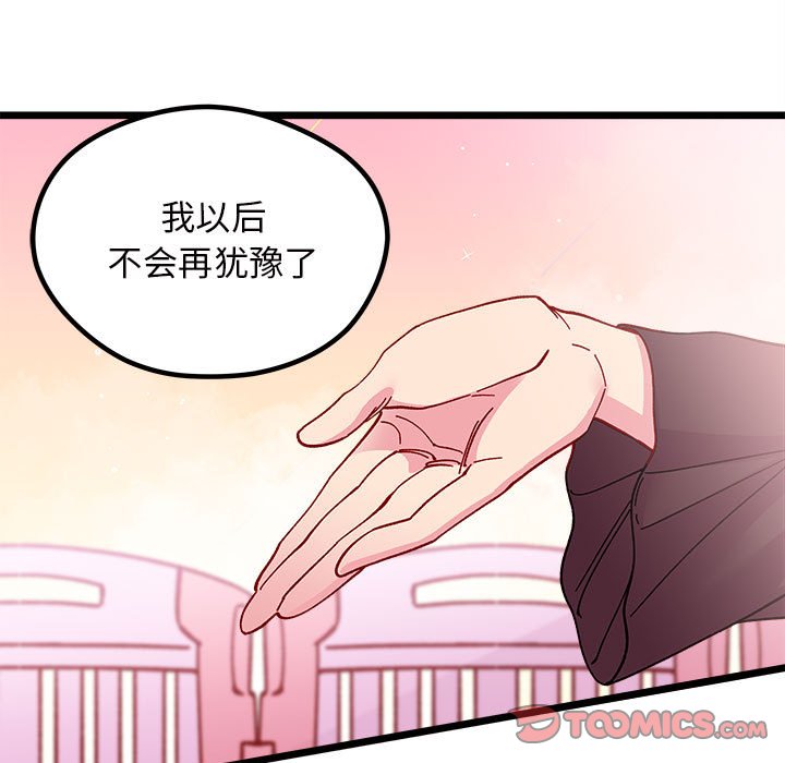 第 108 话121