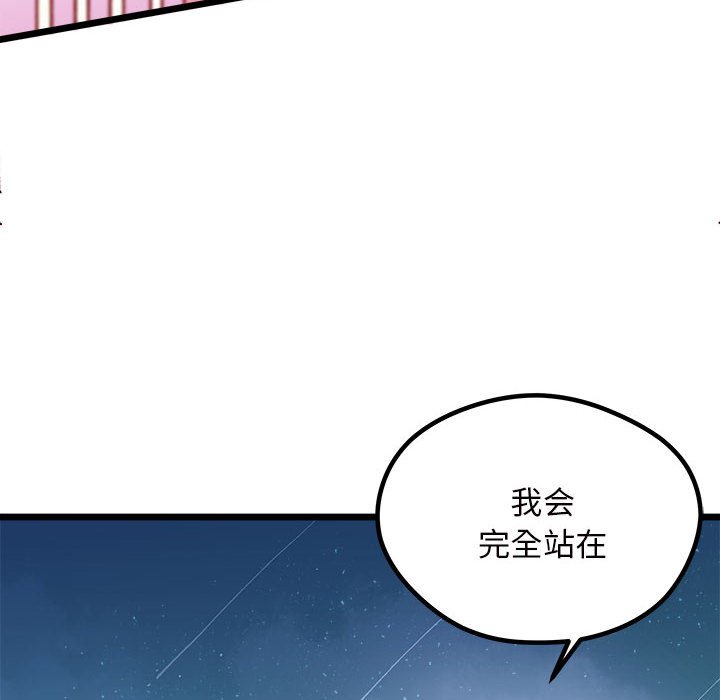 第 108 话122