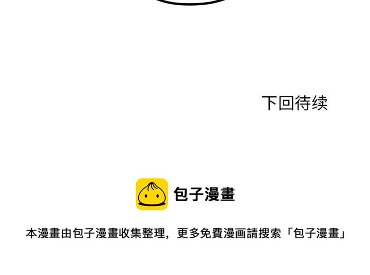 第 108 话125