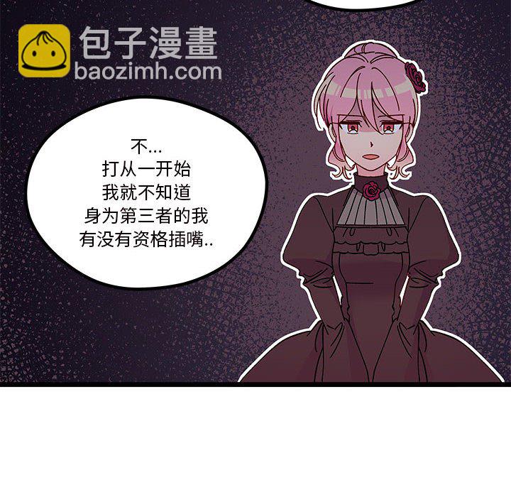 第 108 话13