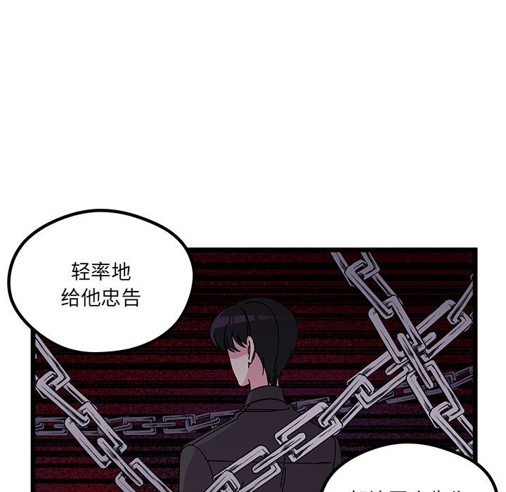 第 108 话14