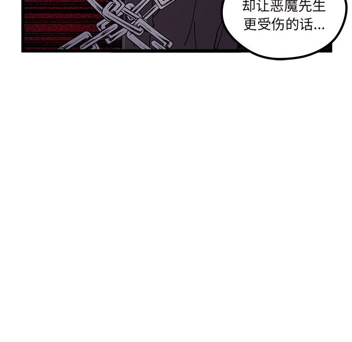 第 108 话15