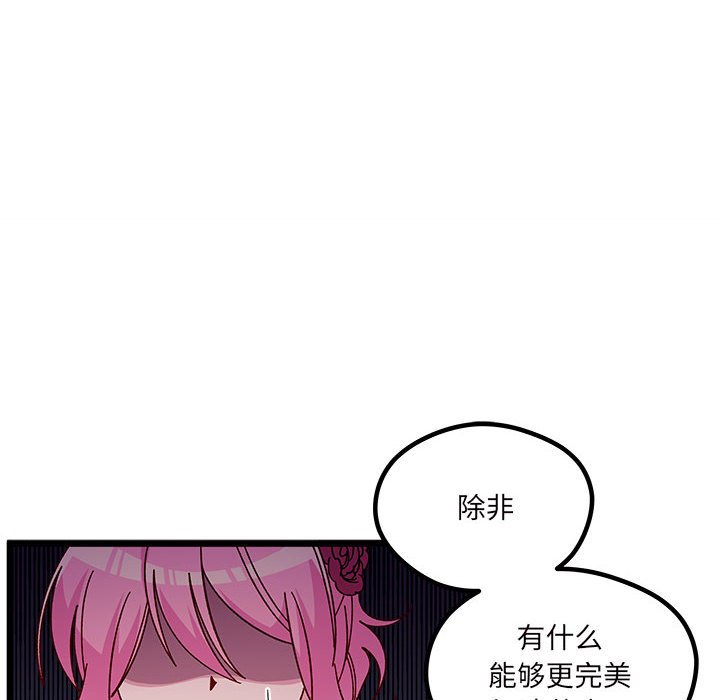 第 108 话16