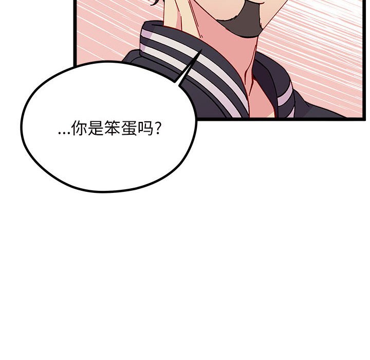 第 108 话18