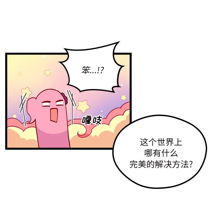 第 108 话19