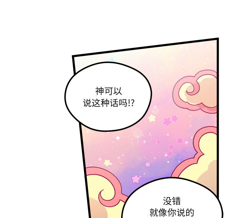 第 108 话20