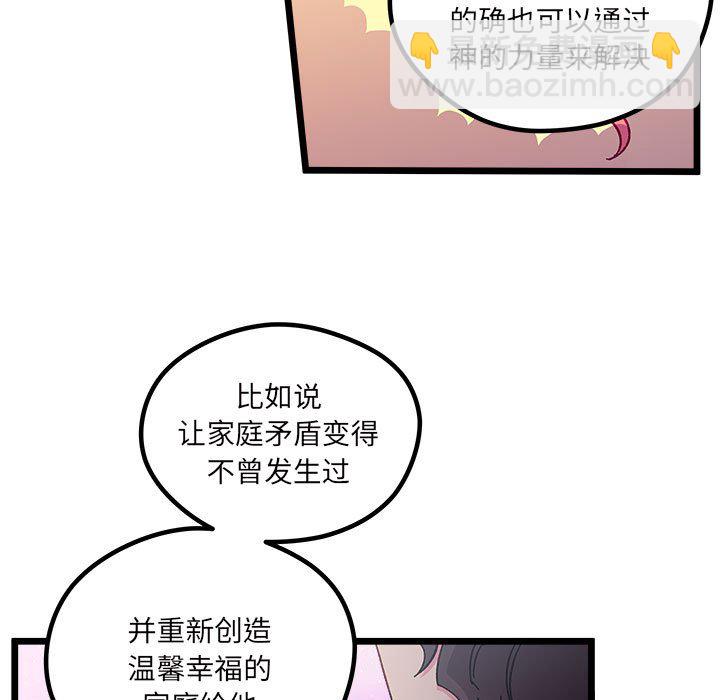 第 108 话21